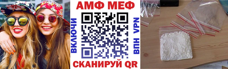 АМФЕТАМИН Розовый Кропоткин