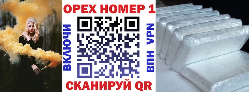КОКАИН Колумбийский  Кропоткин 