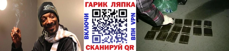 ГАШИШ AMNESIA HAZE  Кропоткин 