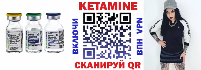 КЕТАМИН ketamine Кропоткин