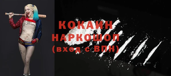 кокаин Алексин
