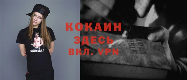 кокаин Алексин