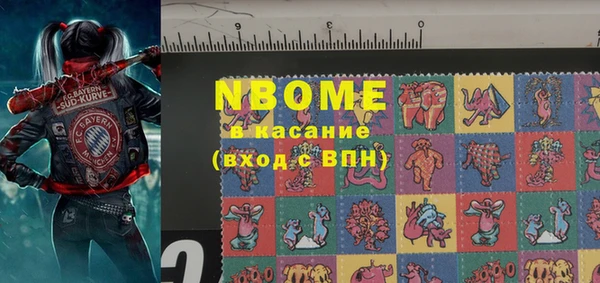 прущие крисы Алзамай