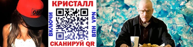 Метамфетамин Декстрометамфетамин 99.9%  купить   Кропоткин 