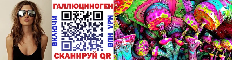 Псилоцибиновые грибы Magic Shrooms  как найти наркотики  Кропоткин 